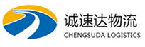 湖州到南丰县物流公司